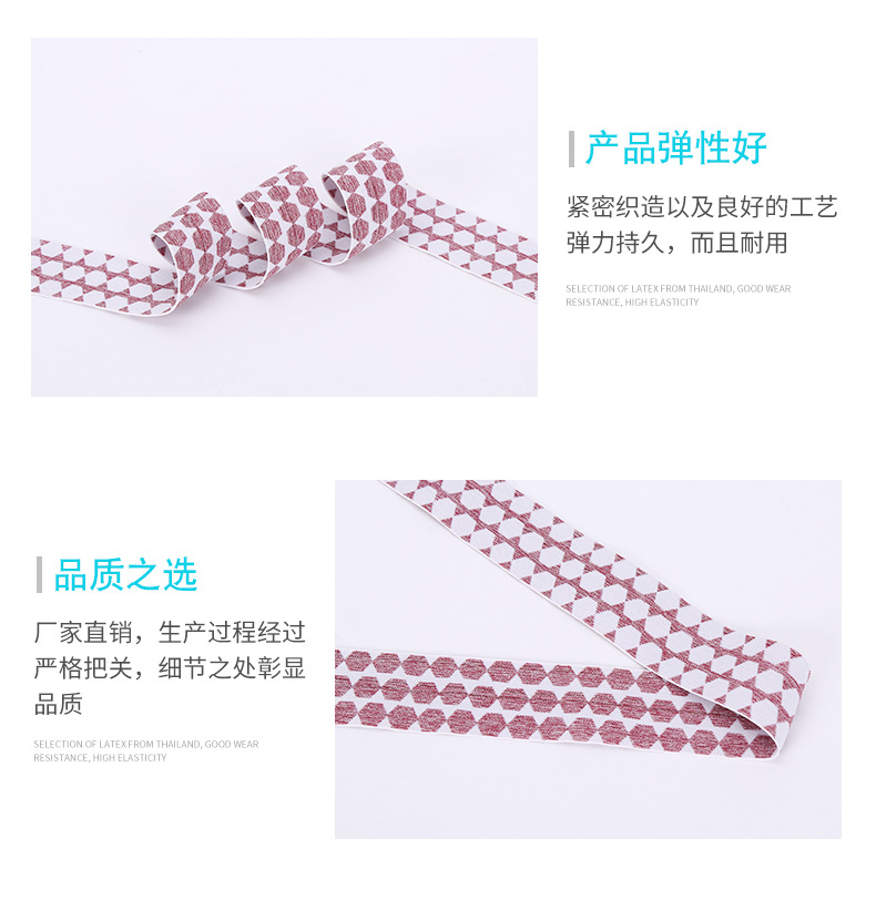 尼龙提花松紧带_08.jpg