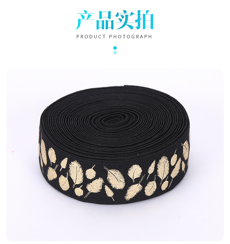 烫金提花松紧带_12.jpg