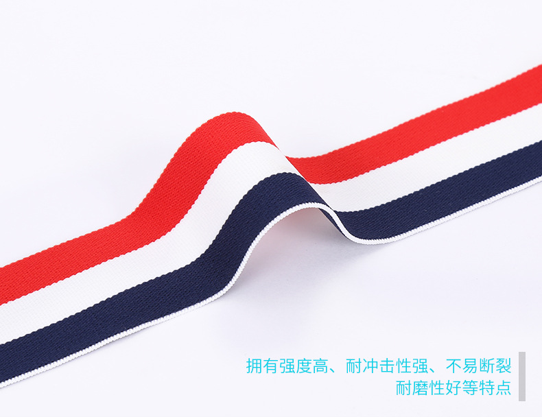 提花织带松紧带_03.jpg