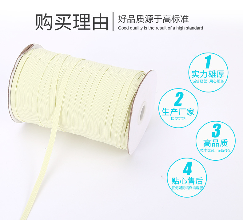 彩色走马带松紧带_11.jpg
