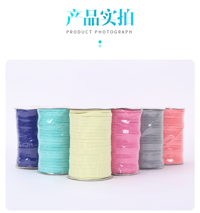 彩色走马带松紧带_13.jpg