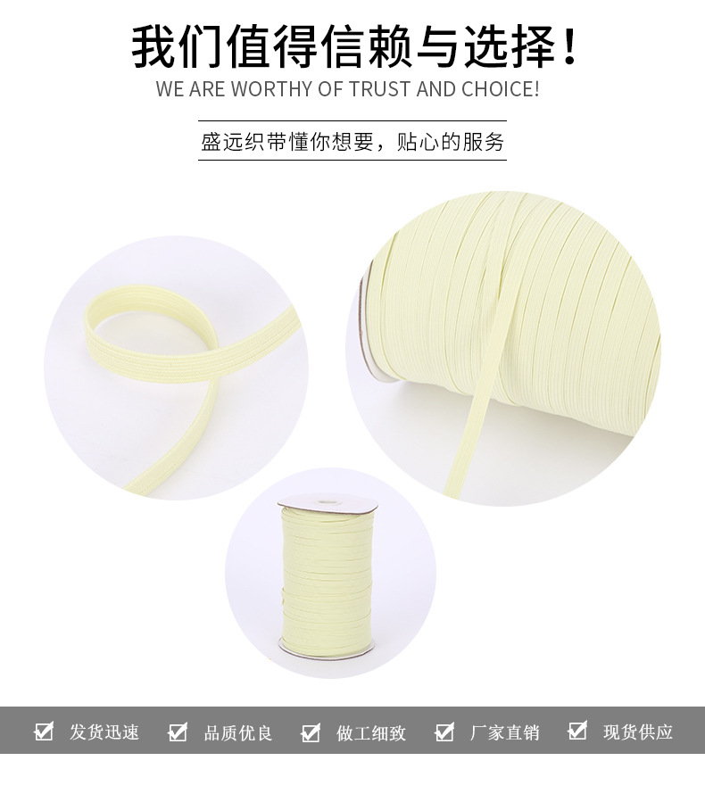 彩色走马带松紧带_08.jpg