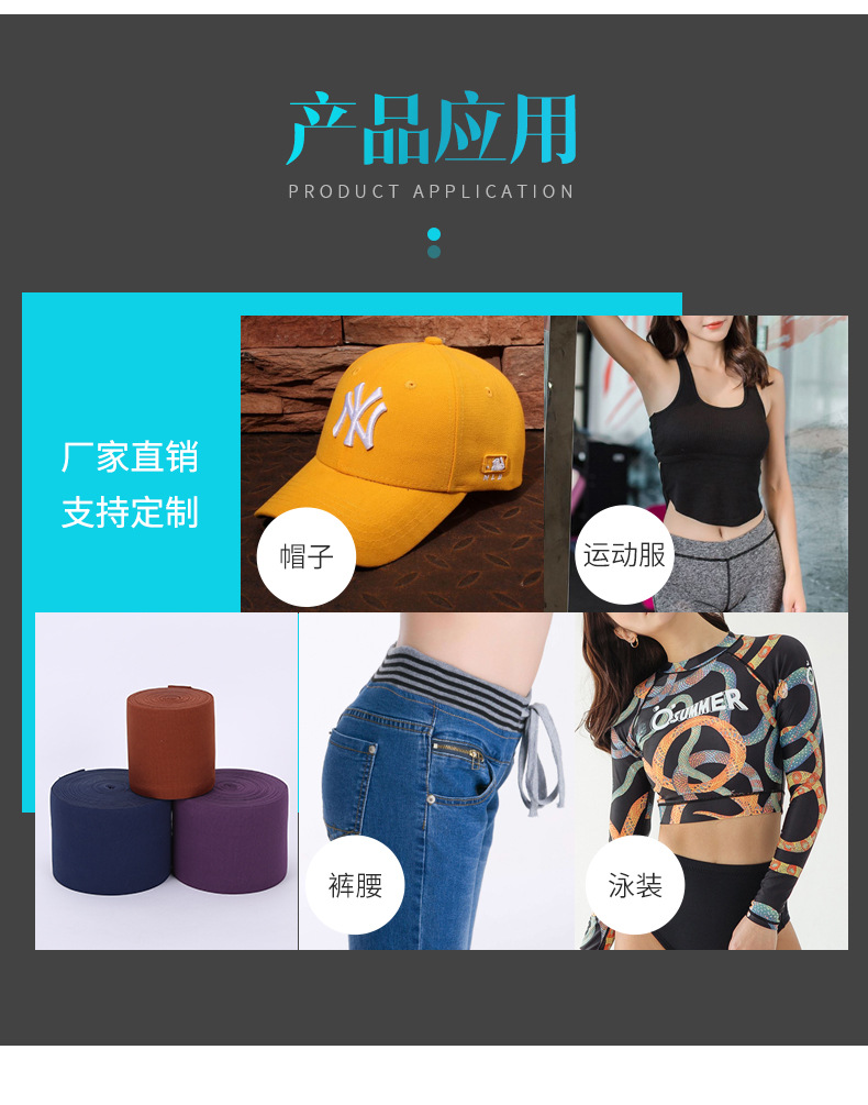 超宽钩编松紧带_10.jpg