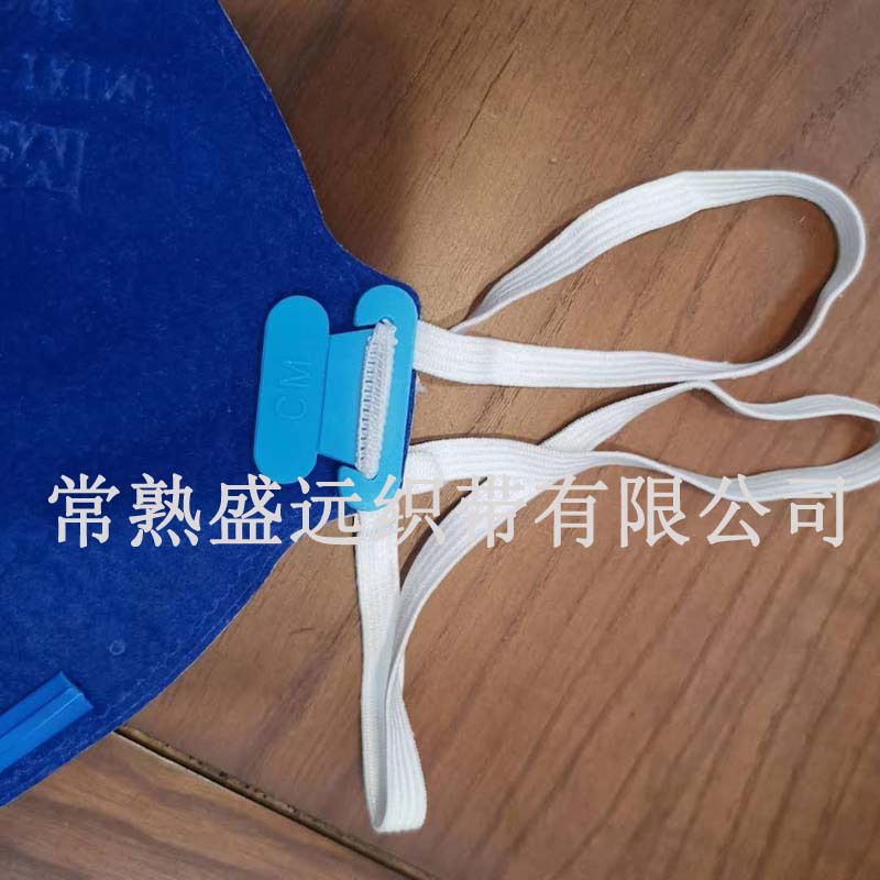 口罩扁松紧带2